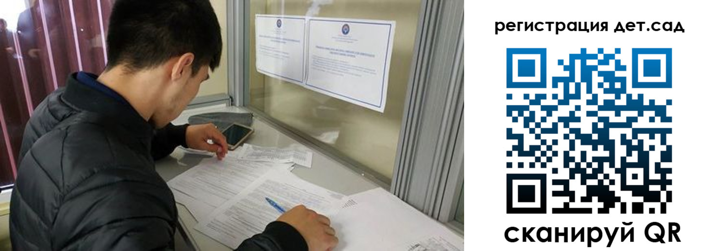 временная регистрация адрес в Алтае